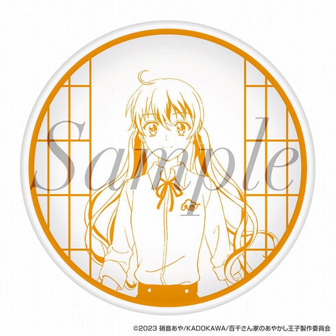 『百千さん家のあやかし王子』豆皿 百千ひまり